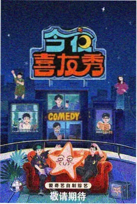 铜钥匙档案剧集资料卡封面