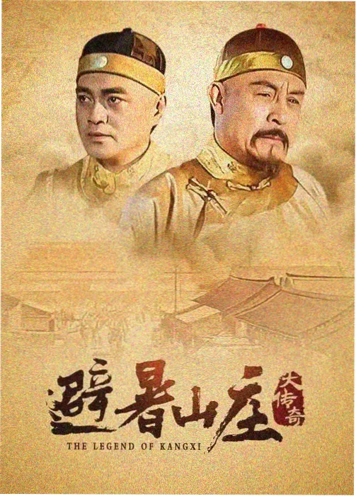 人物关系网观察点示意图